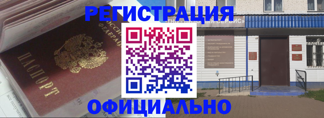 пропишу в квартире в Камчатском крае