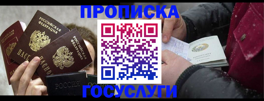 регистрация для дет. сада в Камчатском крае